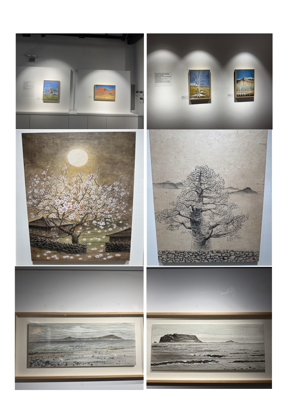 [전시]제9회 최미선 공필화전 (현. 평생교육원 공필화 강사)