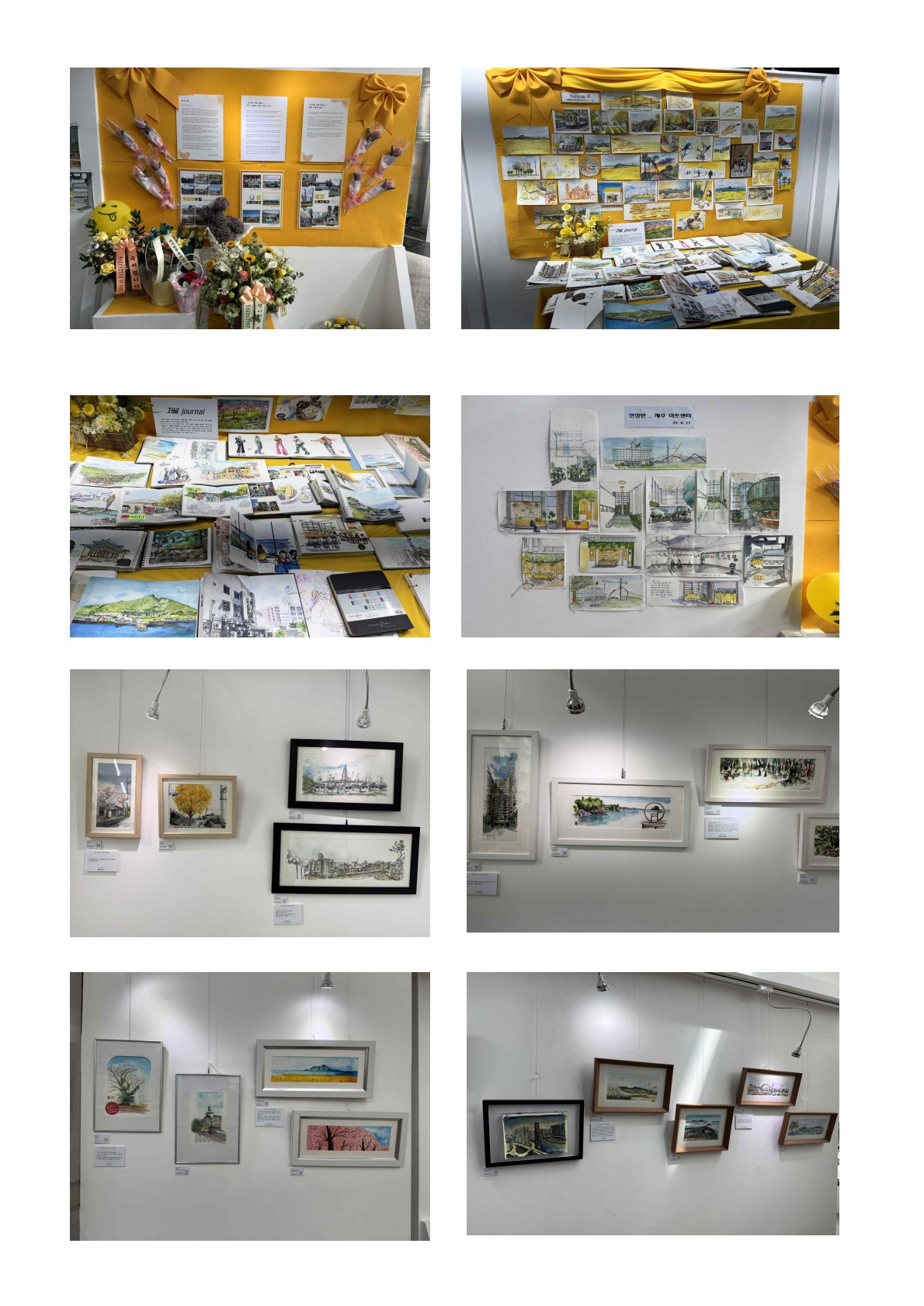 [전시] 어반스케치 제 3회 그룹전